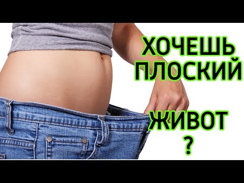 Вопрос: Как излечиться от ожирения?