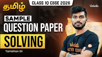 10th Tamil CBSE 2026 | Sample Question Paper Solving | Tamizhan Sir
