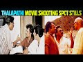 Thalapathi movie shooting spot stills  superstar rajinikanth  actor rajinikanth  rajini movies