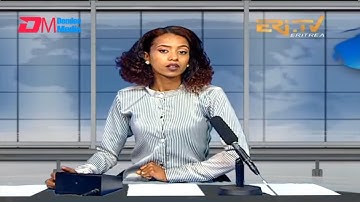 Midday News in Tigrinya for May 10, 2022 - ERi-TV, Eritrea