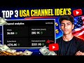 USA Faceless YouTube Channel Ideas 2026🔥 | Faceless USA Channel Kaise Banaye | High RPM