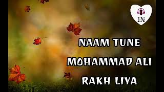Naam Tune Mohammad Ali Rakh Liya | Heart Touching Nasheed | Only Vocal - No Music | #IslamicNasheed