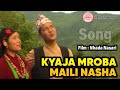 ख य ज म र ब Nhada Nasari Official Music Video 2024 RBA FILMS ख य ज म र ब Nhada Nasari Official Music Video 2024 RBA FILMS