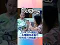 【ちぬかと思った】一瞬で首の骨ボキボキに固められたジャガー横田の夫博勝ｗｗｗ