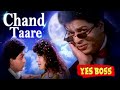 Chand Tare Tod Lau Song from Yes Boss π