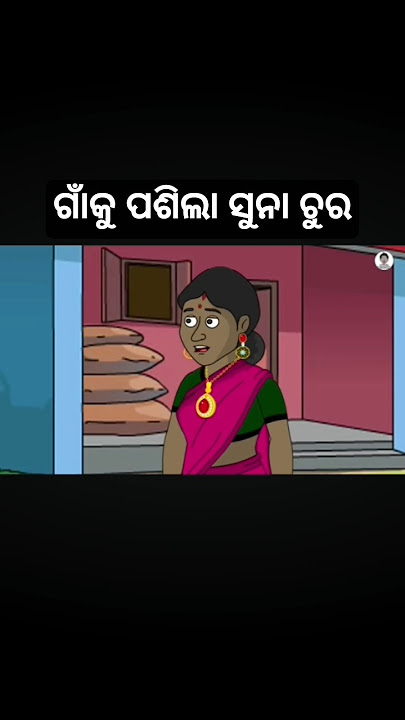 natia comedy odia cartoon #natia comedy#cartoon #comedy#natia#notya crtoon#nokia comedy #short