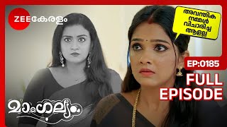 Mangalyam - Full Ep - 185 - Archana, Sachi - Zee Keralam