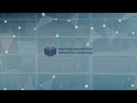 Обзор журнала "Университетская книга"