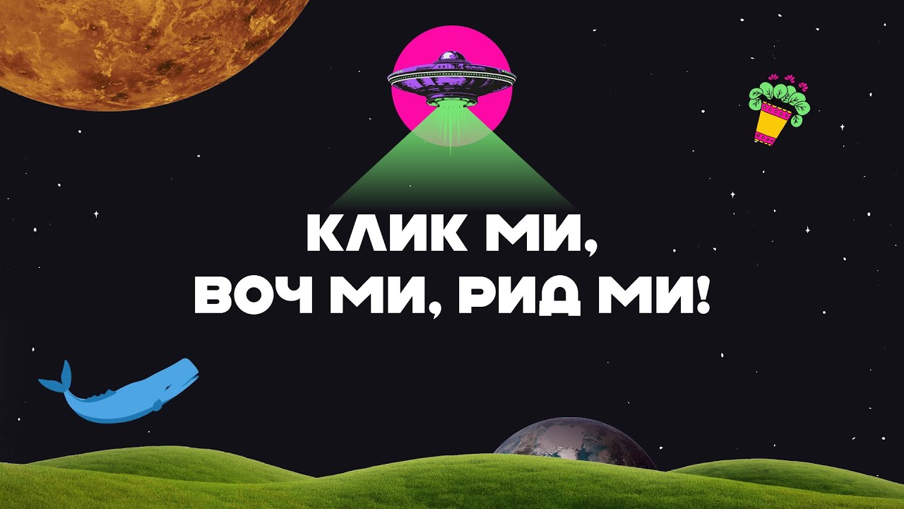 AdIndex City 24. Клик ми, воч ми, рид ми!