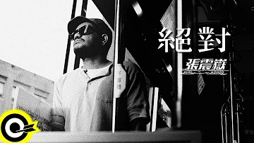 絕對تحميل Download Mp4 Mp3 絕對تحميل Download Mp4 Mp3