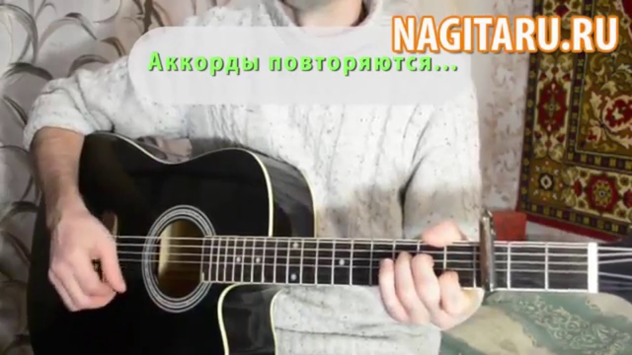 лепс я счастливый аккорды. лепс я счастливый аккорды. григорий лепс ноты. григорий лепс я счастливый ноты для фортепиано. лепс самый лучший день текст.