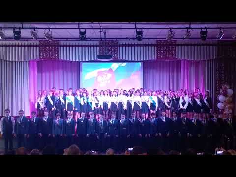 23.05.2023 Последний звонок