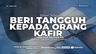 Tafsir Surah Ath-Thariq #08 : Memohonkan Adzab Untuk Orang Kafir - Rumaysho TV