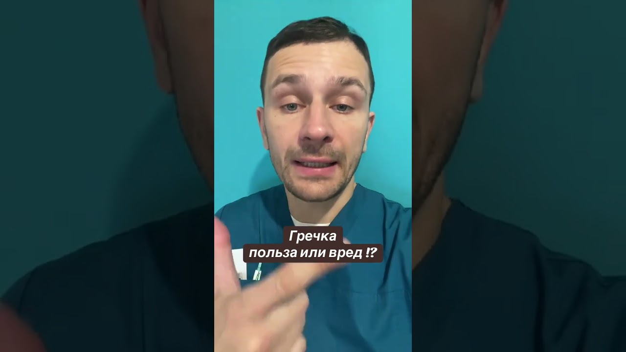 гречка, польза гречки, здоровье, гречневая каша, гречка польза,