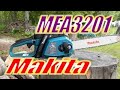 マキタ エンジンチェーンソー MEA3201M