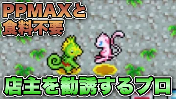 تحميل ポケダン 空 Mp4 Mp3 تحميل ポケダン 空 Mp4 Mp3