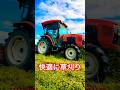 トラクターにハンマーナイフモアを取り付けて快適な草刈り作業 #kubota #farming #現代農業 #農業 #agriculturelife #agriculture #tractor