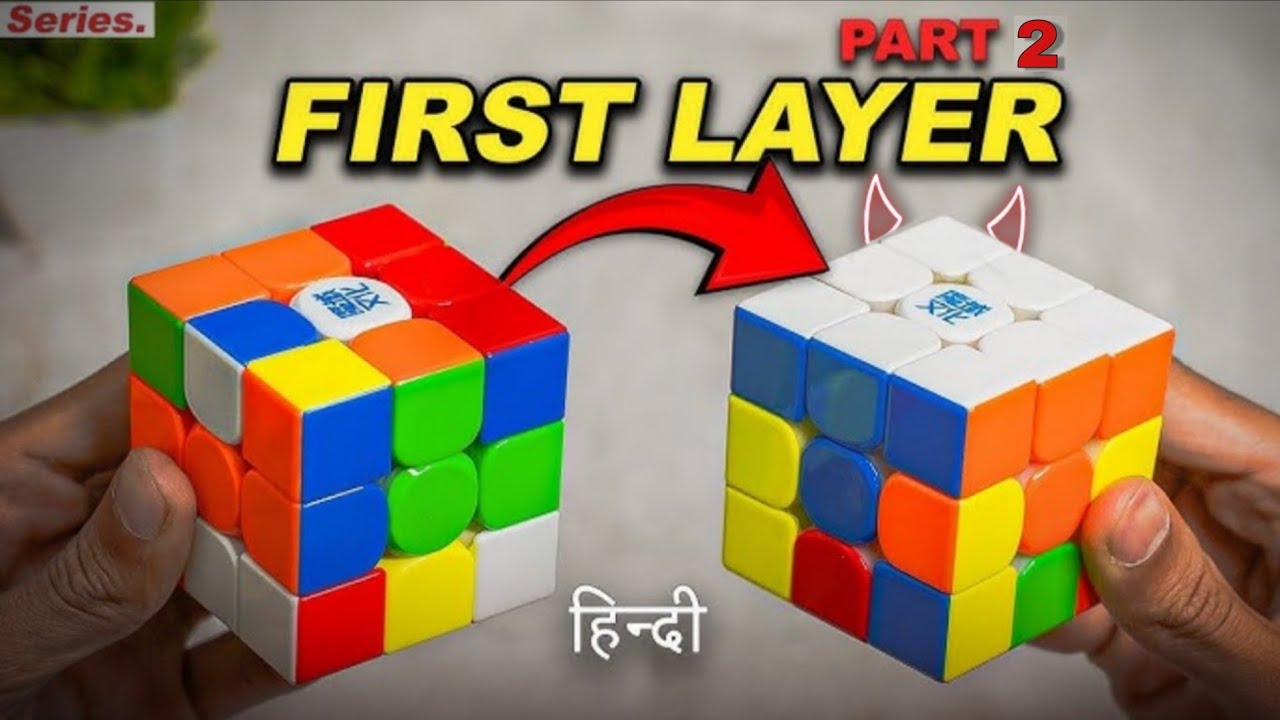 rubik's cube ko kaise solve karen  || rubik's cube ko kaise solve karte hain Exide ka solve