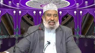 Casharkii 30aad Qaybtiisi 1aad ee Kitaabka 2aad Fiqhul Manhaji Sh Maxamed Cali Jaamac