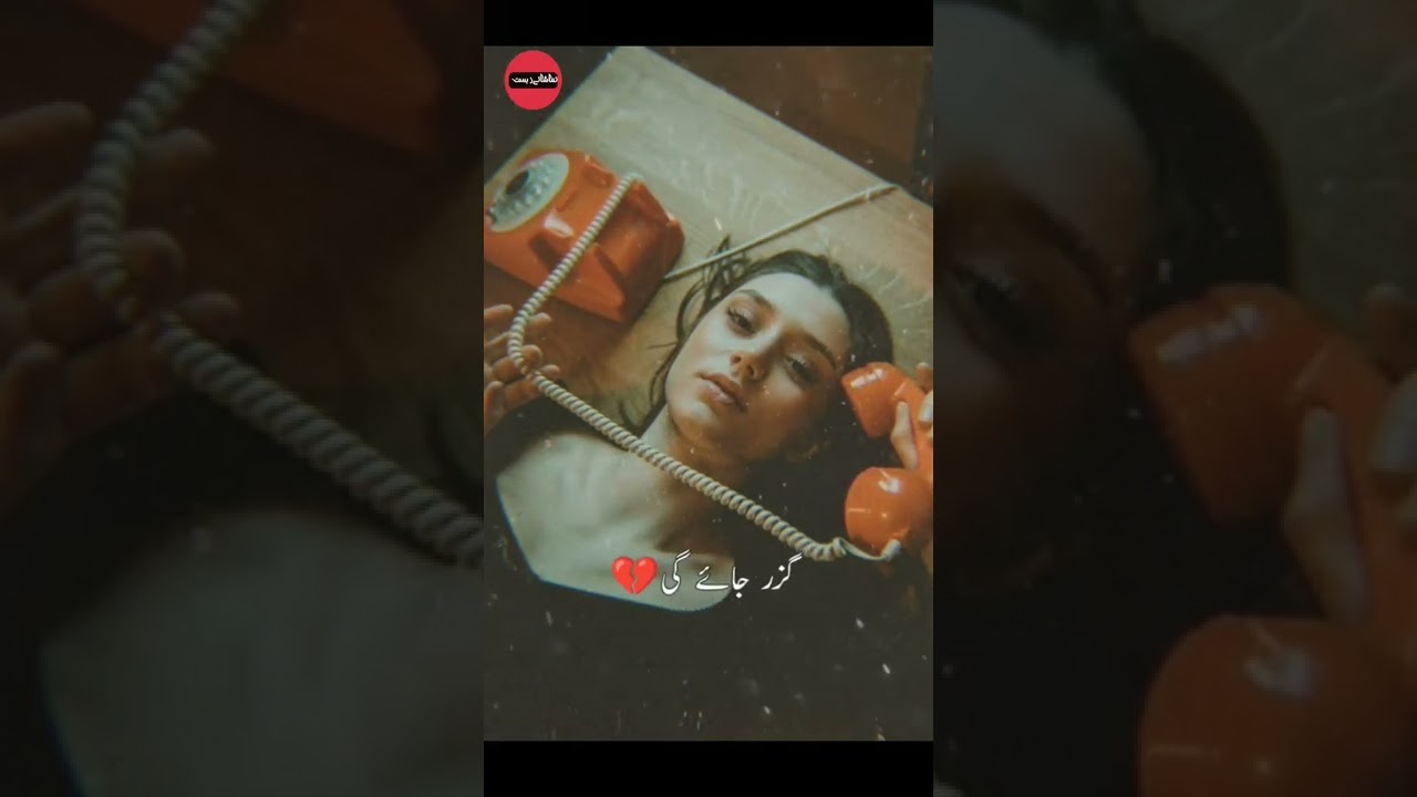 Sad Eid Poetry Status | Two Lines Poetry Status | Eid Mubarak Poetry | Whatsapp Poetry 