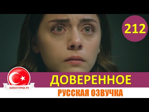 Турецкий сериал на русском языке на латино сериал