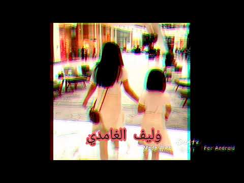 وربي سبحانه خلق كل واحد بمكانه
