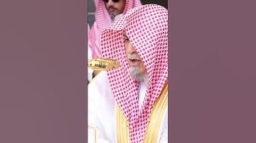 سورة الفاتحة | الشيخ #صالح_بن_حميد