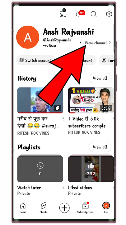 How To Copy Youtube Channel Link | Youtube Channel Ka Link Kaise Copy Kare | #sorts #viral #tech