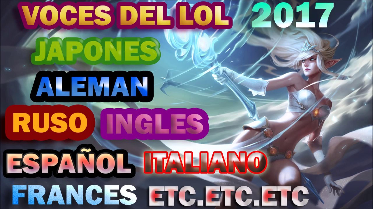 COMO CAMBIAR VOCES DEL LOL BETA-2017 JAPONES-ALEMAN-INGLES ETC. - YouTube