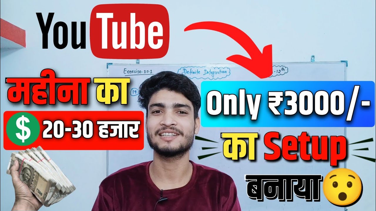 Garib Ka YouTube Setup | Mai Video Kaise Banata hu | Sasta YouTube Setup And Earning | 