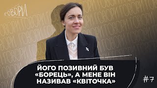 видео: ГОВОРИ #7 | картинка: ГОВОРИ #7 |