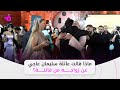 ماذا قالت عائلة سليمان عاجي عن زواجه بـ فاتنة ماذا قالت عائلة سليمان عاجي عن زواجه بـ فاتنة