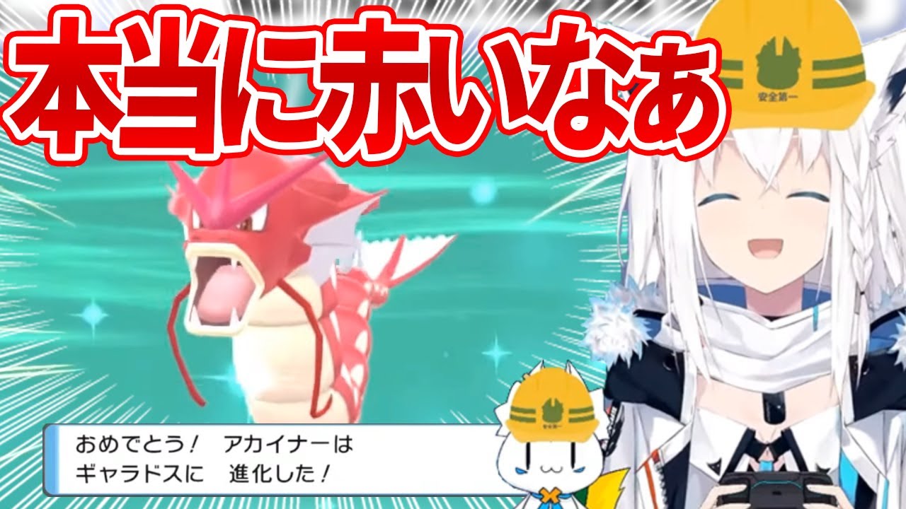 ホロライブ 裏で2匹目の金コイキングを釣っていた白上フブキ Vtuber最新情報まとめ ゆうとぴあ Net ホロライブ 裏で2匹目の金コイキングを釣っていた白上フブキ Vtuber最新情報まとめ ゆうとぴあ Net