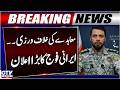 BREAKING: Iranian Military Big announcement | Big Warning To USA | GTV News