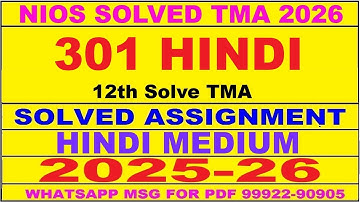 nios hindi 301 solved assignment 2025-26 | nios 301 tma solved 2025-26 class 12 hindi | hindi-301