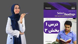آموزش درس 1 Select Readings Elementary 📚 - قسمت دوم | تقویت ریدینگ انگلیسی از صفر!