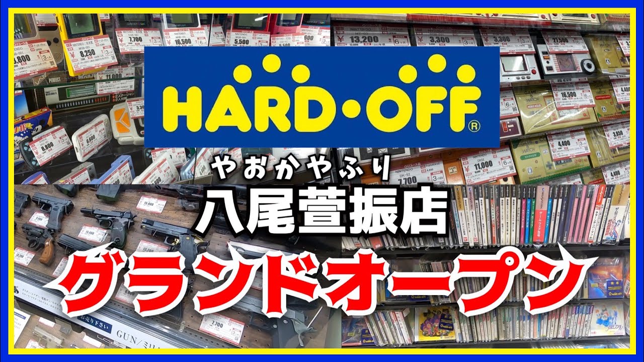 ゲーム酒場　まとめ売り 新設された『TERIYAKI GAMESマヨ』ブランドより『トマトラ転生