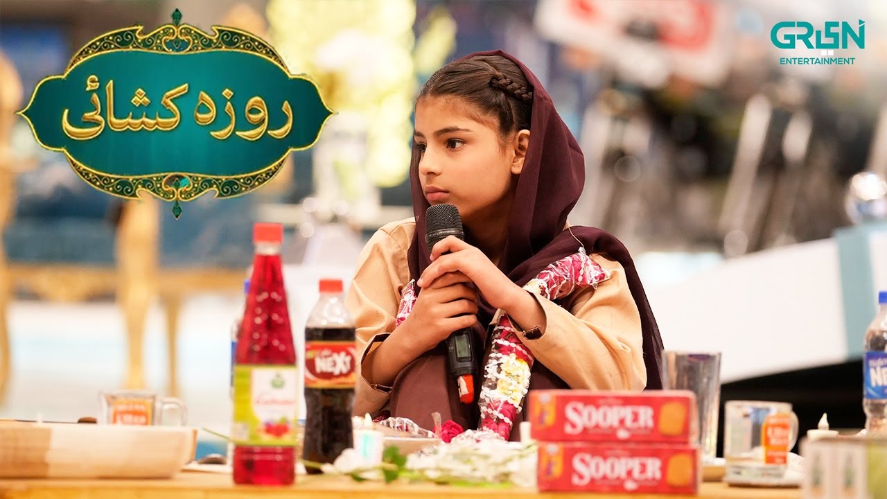 Roza Kushai | Kids Segment Day 15 | Danish Taimoor & Rabia Anum | Mehfil e Ramzan | Green TV