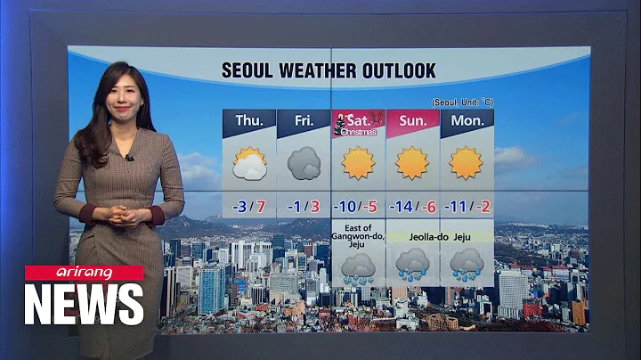[Weather] Colder day but much improved air quality - DayDayNews