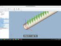 파이프레이저커팅기 TubesT Laser Cutting System 도안 작성 방법 - 1