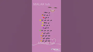 أغنية دي مشكلة 