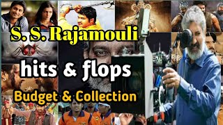 Rajamouli telugu movies budget and box office collection | Rajamouli all telugu movies