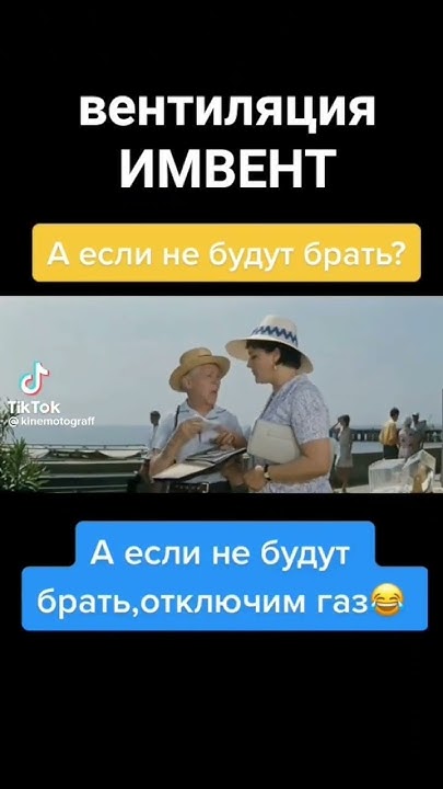 автоматическая #вентиляция ИМВЕНТ для дома - YouTube