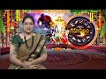 Grahaphalam | Subhamastu | 4th May 2026 | ETV Telugu