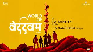 World Of Vettuvam (Hindi) - An Introduction to Vettuvam | Pa Ranjith | Neelam Productions