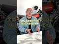 独立したいなら貯金は大事！