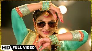 Laung Laachi 2 -  Neeru Bajwa ( Full Song ) | Most Liked Punjabi Song 2018