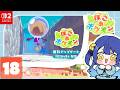 ✯┊ぽこ あ ポケモン┊海への期待を胸に、お昼にまったり復活のぽこあ〖 天宮こころ / にじさんじ 〗