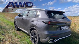 Взял Changan Uni-S 4wd - теперь с полным приводом