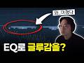 당신의 보컬이 믹스와 안 붙는 단 1가지 이유 (이게 핵심)